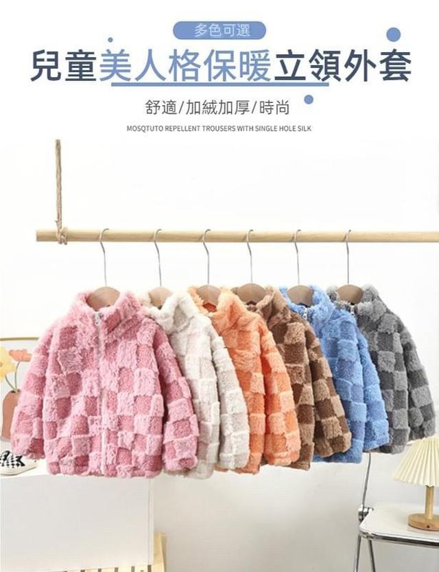 【預購】【1204結單】【批發】兒童時尚格子款加絨加厚保暖立領外套 K859