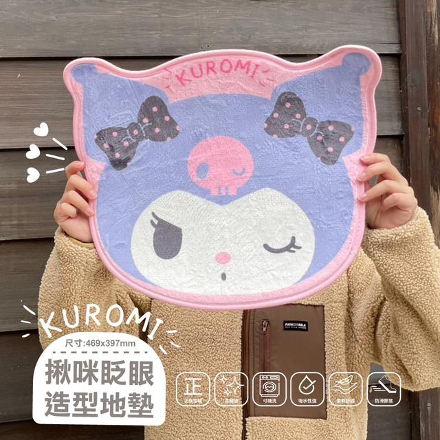 【預購商品】【0126結單】【批發】酷洛米KUROMI-揪咪眨眼造型地墊