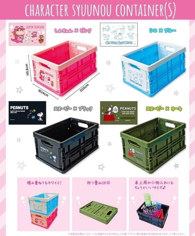 日本蠟筆小新 史努比 桌上型摺疊收納籃