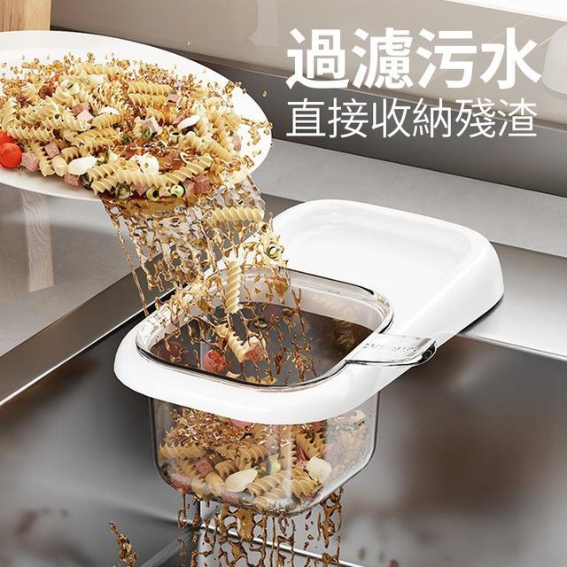 【預購商品】【1111結單】【批發】多功能一秒吸附濾水籃 251109-02