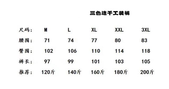 速干吸汗的面料能让你在闷热的空气里保持清爽，避免汗湿衣衫的尴尬。到了办公室，它简约时尚的设计