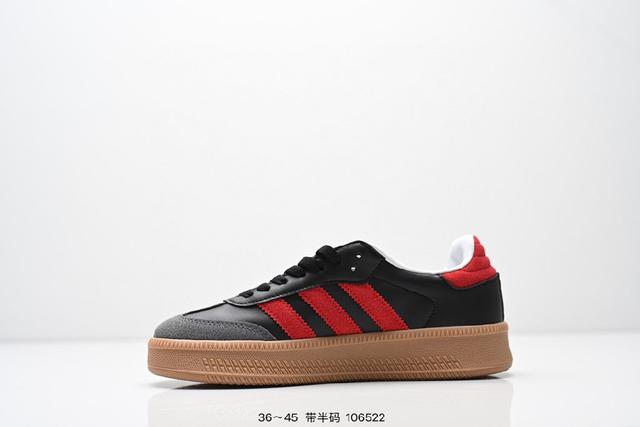 阿迪达斯三叶草Adidas Originals Samba XLG 桑巴舞系列绅士