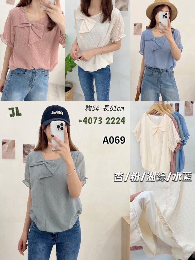 【預購商品】【0319結單】【批發】短袖上衣4073 260315-42【韓標服飾】