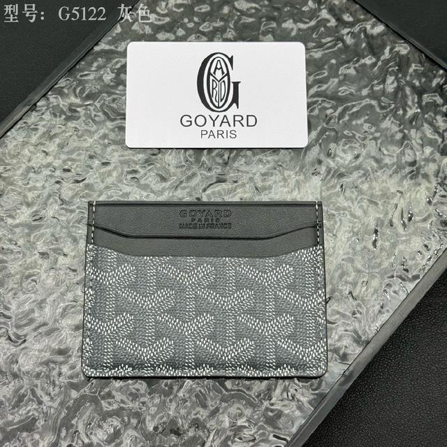 顶级原版  GOYARD Saint-Sulpice 卡夹