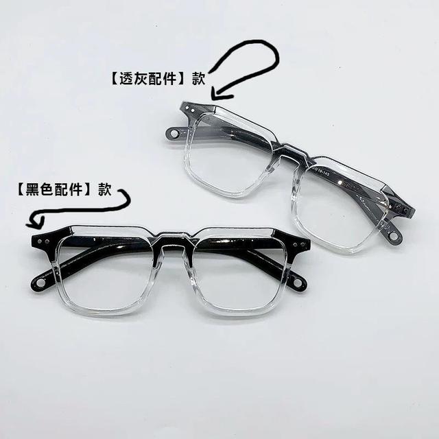 假裝很斯文~長方形拼接感設計眼鏡架顯臉小女高氣質男高透明鏡框