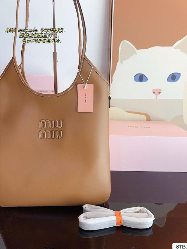 缪缪MIUMIU  托特包 伊势丹限定款hobo也太好看了