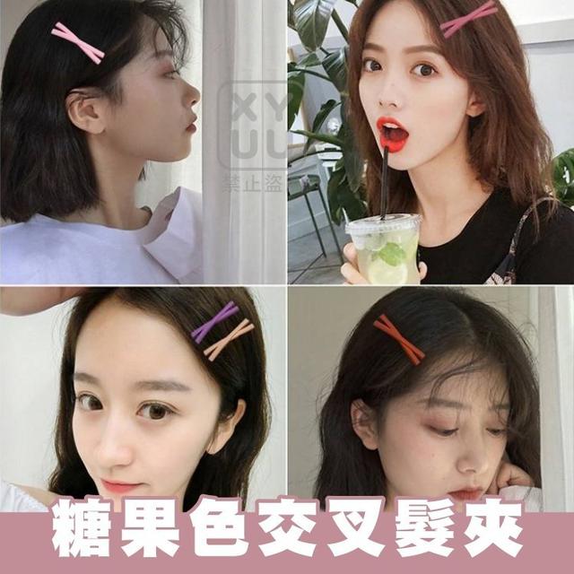 O預購 韓風糖果色交叉邊髮夾20入  一組2包共40入--11/4結單