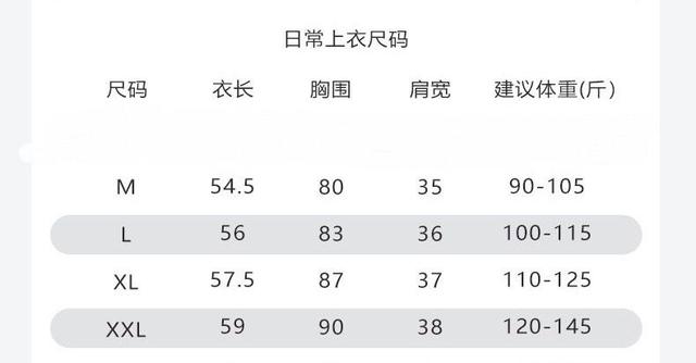 这是Description的女版针对夏季跑步设计，TOUGH速干透气弹性面料！