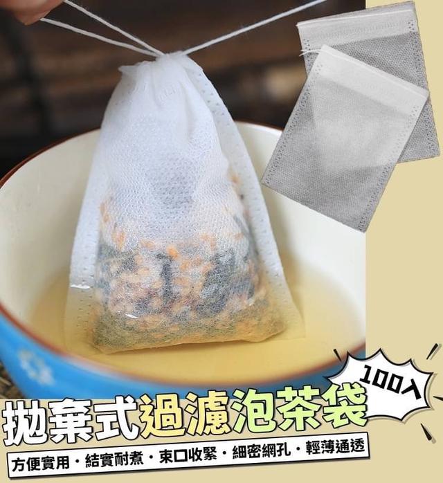【預購商品】【0406結單】【批發】拋棄式過濾泡茶袋100入 240402-02