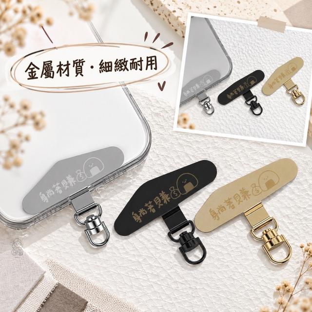 預購 卡通金屬旋轉手機墊片 一組6片（2款圖案、顏色各一）-10/21號中午12點結單