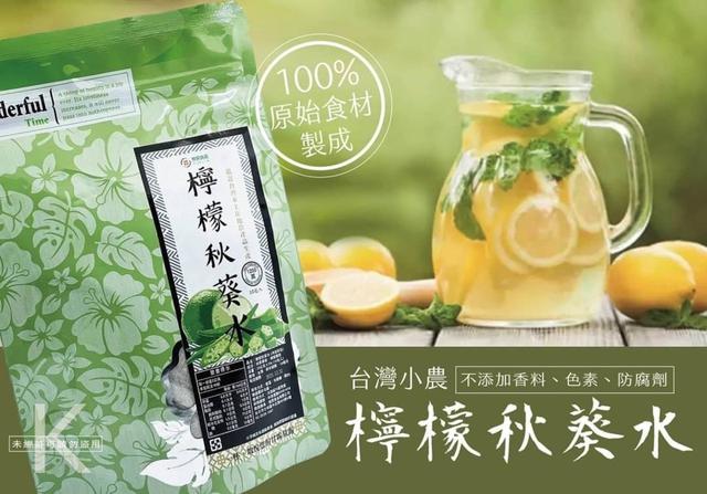 【預購】【0412結單】【批發】台灣小農-檸檬秋葵水10入