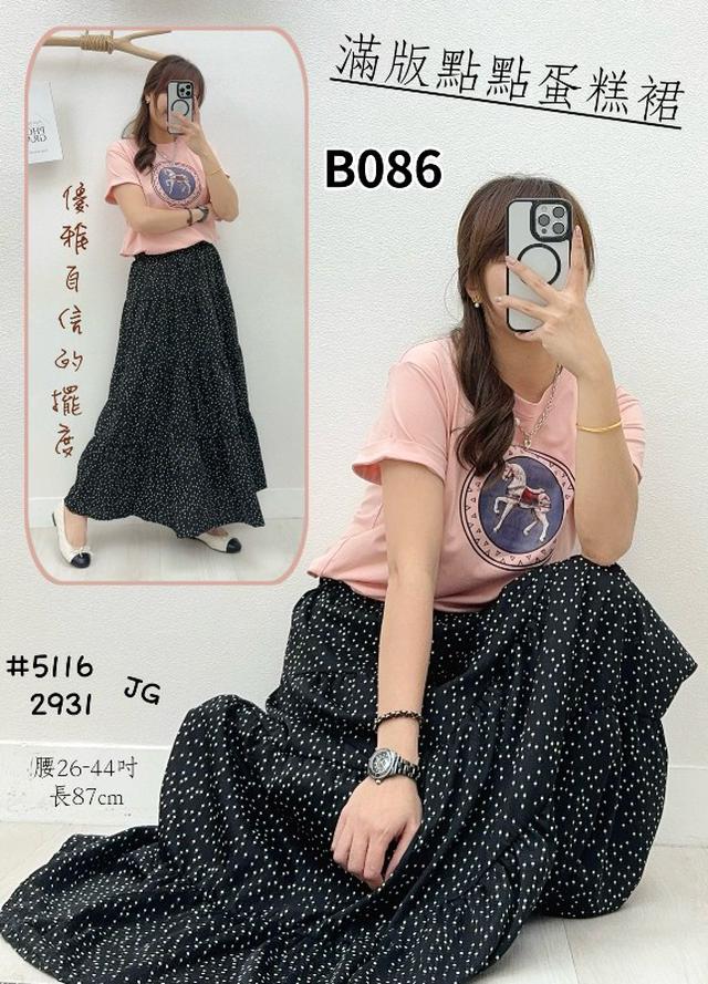 【預購商品】【0401結單】【批發】【韓標服飾】滿版點點蛋糕裙 5116