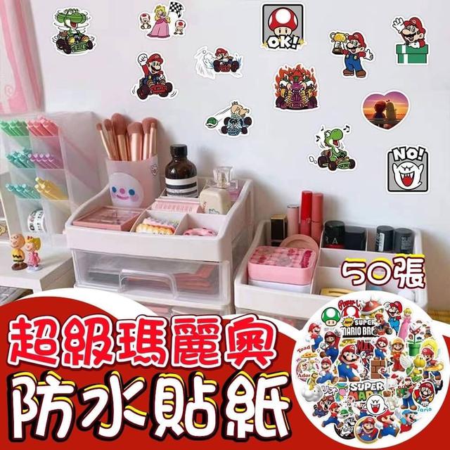 【預購】【1020結單】【批發】超級瑪麗奧-防水貼紙50張