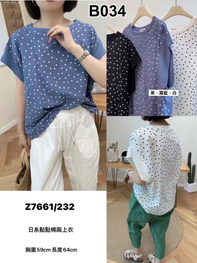 【預購】【0620結單】【批發】日系點點棉麻上衣 Z7661
