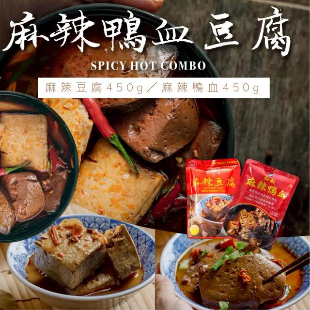 【預購商品】【0210結單】【批發】和秋美食系列 260206-05