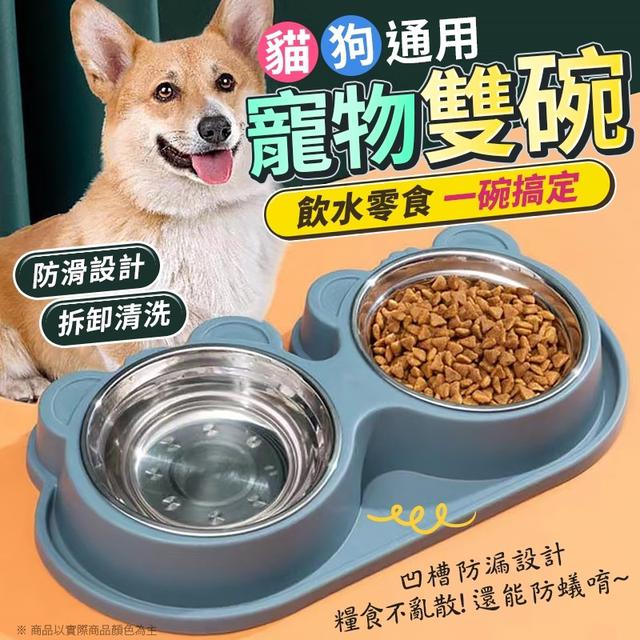 【預購商品】【0218結單】【批發】一碗搞定 寵物飼料雙碗