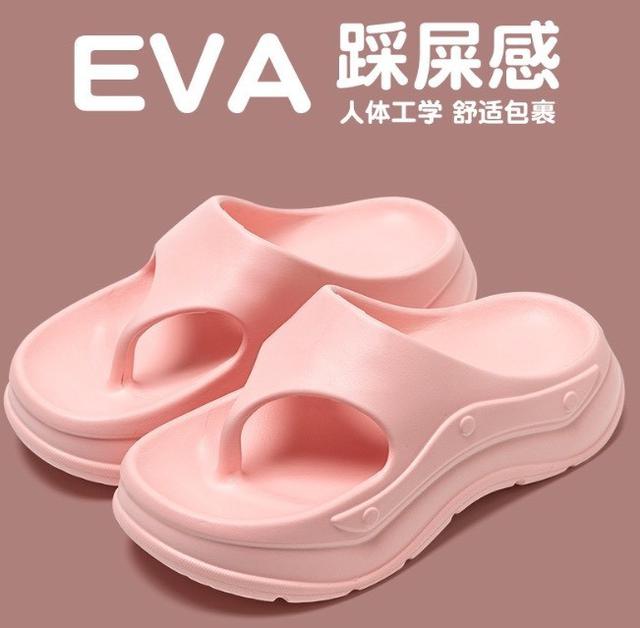 【預購商品】【0601結單】【批發】EVA厚底踩屎感人字拖鞋 250525-41
