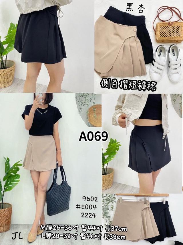 【預購商品】【0401結單】【批發】【韓標服飾】側百摺短褲裙 E004