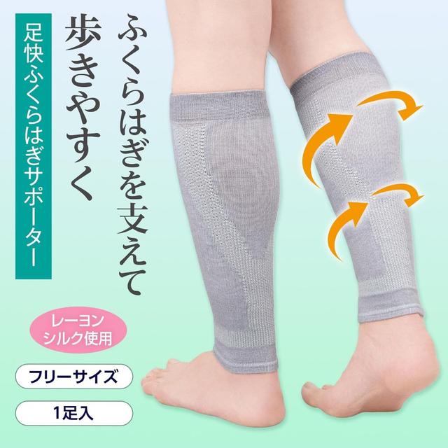 預購 日本 COMOLIFE 小腿著壓壓力襪套 1雙入 - 12/3下午三點收單