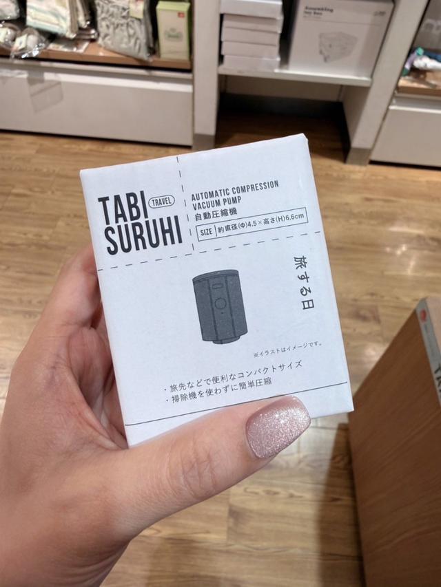 大阪連線預購-缺貨半年的3coin真空壓縮機+壓縮袋一組-5/19下午三點收單