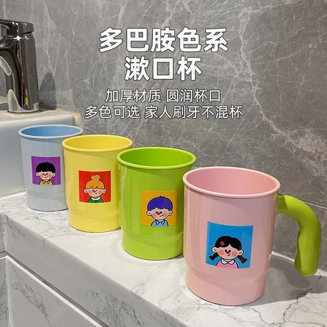 新款加厚帶手柄情侶家庭款漱口杯(預購)