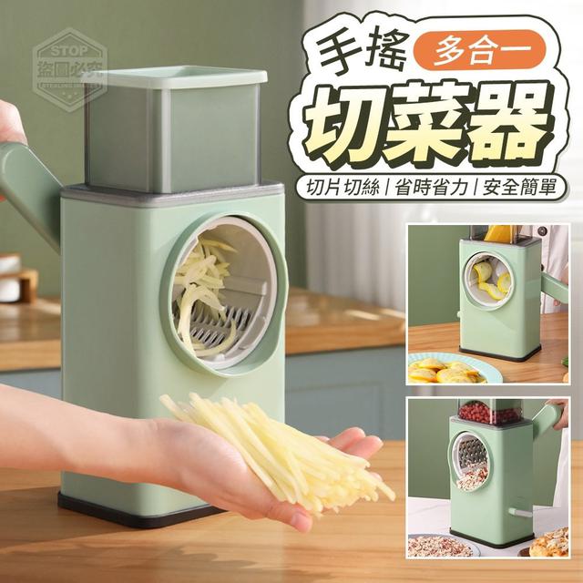 O預購 多合一手搖蒜片切菜器--3/22結單