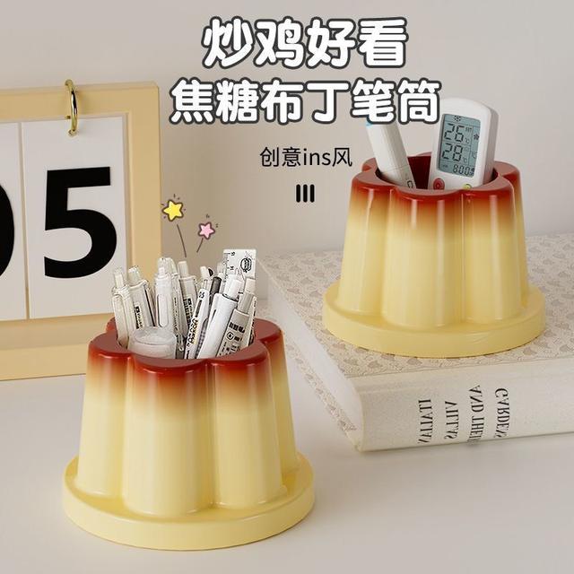 ins創意可愛焦糖布丁果凍化妝刷收納桶(預購)