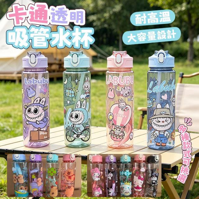【預購商品】【0615結單】【批發】卡通透明吸管水杯260613-08