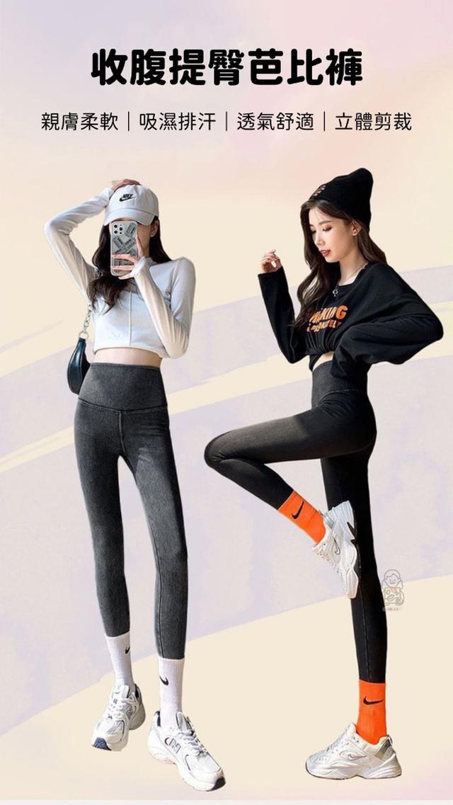 預購 收腹提臀芭比褲-3/4號中午12點結單