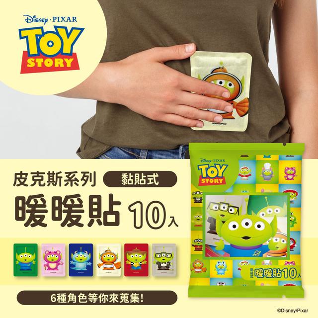【預購】【1115結單】【批發】☘️正版授權 百變三眼怪黏貼式暖暖貼10片