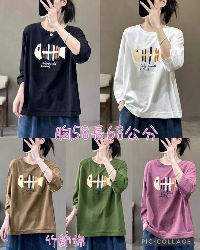 【預購】【0828結單】【批發】魚骨竹節棉T G21