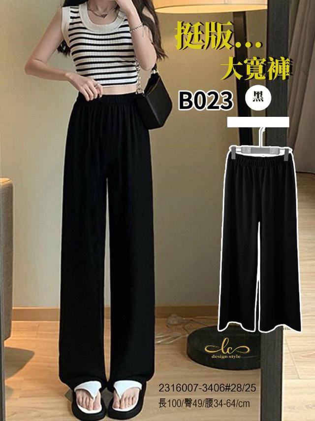 【預購商品】【0417結單】【批發】【韓標服飾】挺版大寬褲 2316007