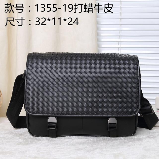 BV最新簡約高貴編織款
