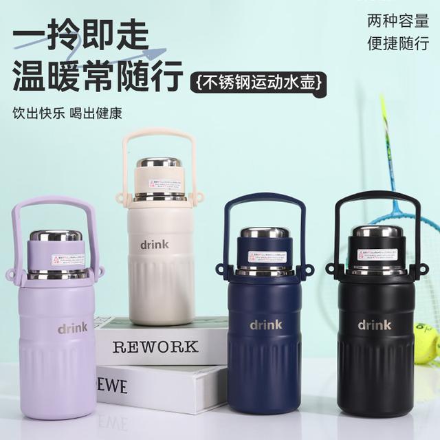 預購 顏值×實力派316不鏽鋼運動水壺 800ml-1/27下午3點收單