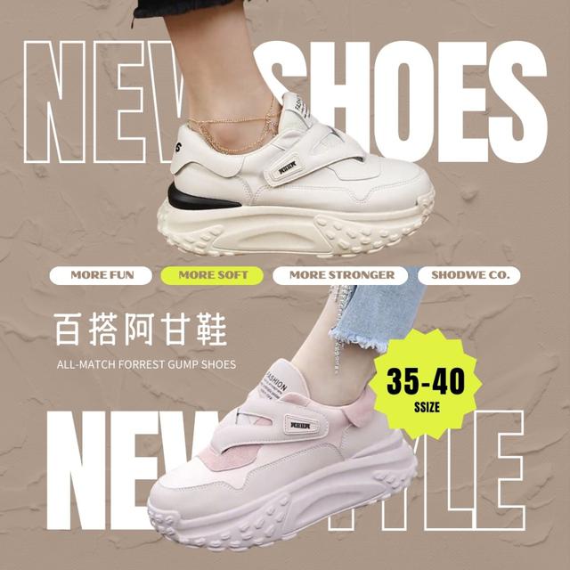 【預購商品】【0303結單】【批發】春夏新款 超火百搭阿甘鞋 250227-07