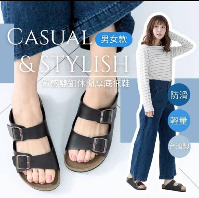 預購 台灣製造 男女款拖鞋(8055)-3/18號中午12點結單