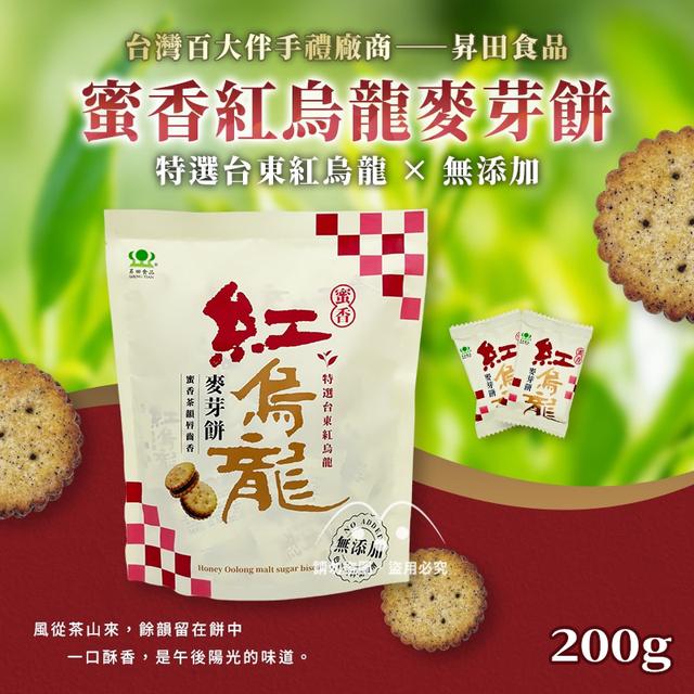 預購 蜜香紅烏龍麥芽餅 200g-8/13號中午12點結單