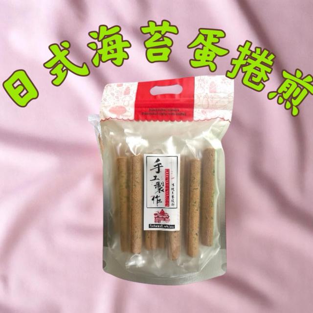 【預購商品】【0916結單】【批發】【第二團】日式海苔蛋卷煎(買一送一) 250913-01