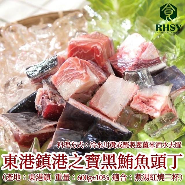 預購🏅正太平洋黑鮪魚系列🔥