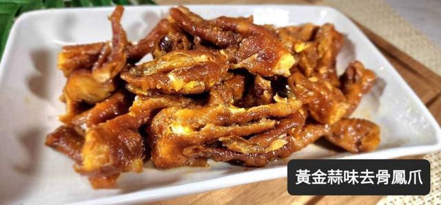 【預購】【長期團】【批發】【冷凍】山羊城-鳳爪系列200g