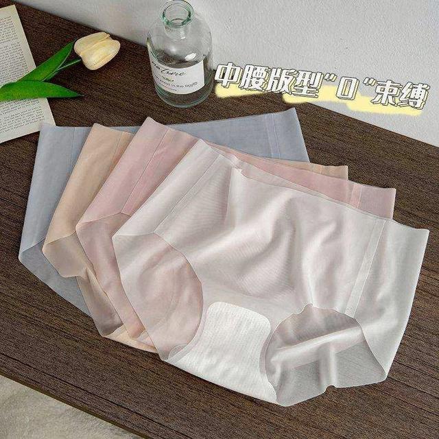 【預購商品】【0828結單】【批發】3D紗冰無痕面膜內褲6件 250825-12