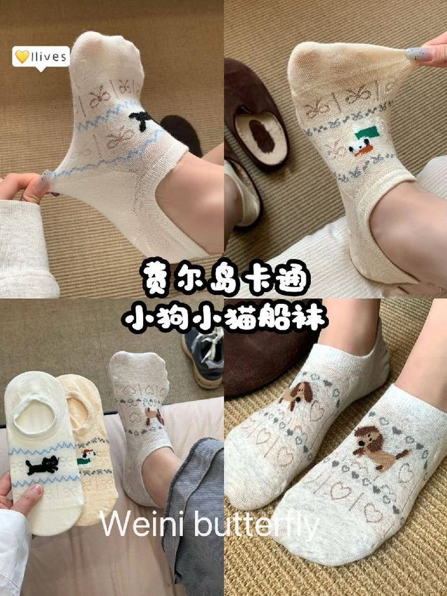 #收單260413-費爾島卡通小狗小貓船襪10雙組