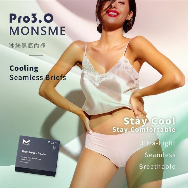 預購8/19-MONSME PRO 3.0涼感無痕內褲系列 買1盒送1盒 (4色一盒 共8條內褲)