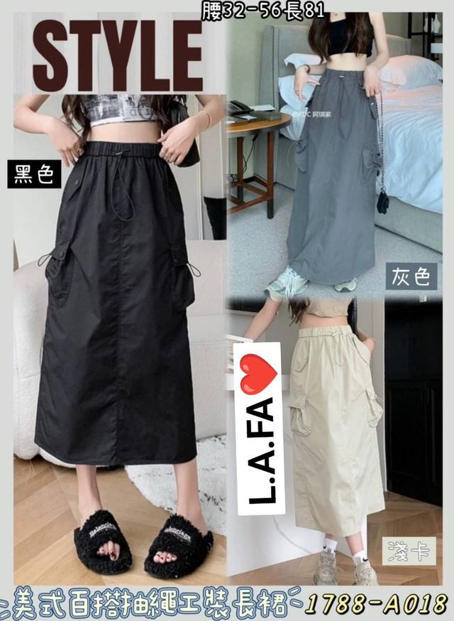 【預購商品】【0426結單】【批發】美式百搭抽繩工裝長裙  240422-26