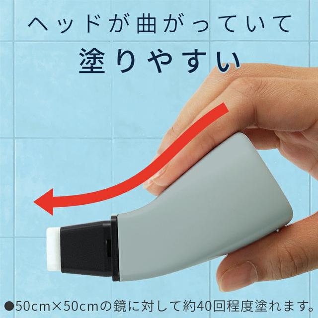 日本 LEC鏡面除霧膜80ml