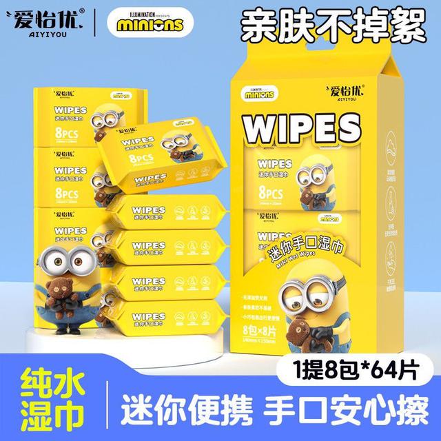 可愛小小兵迷你便攜濕紙巾(預購)