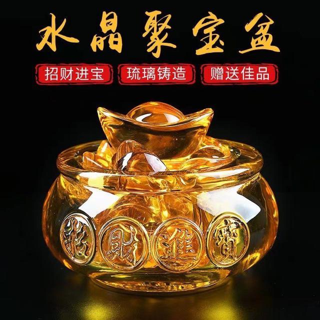【預購商品】【0416結單】【批發】【第二團】招財進寶水晶聚寶盆8cm 240414-21