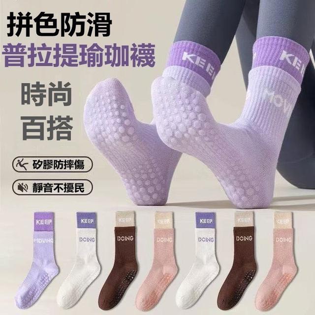 【預購商品】【0313結單】【批發】拼色防滑普拉提瑜珈襪5雙 250312-08