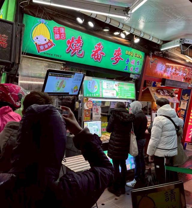 花蓮東大門夜市 東麥局燒番麥1+1支40組以上免運不散賣