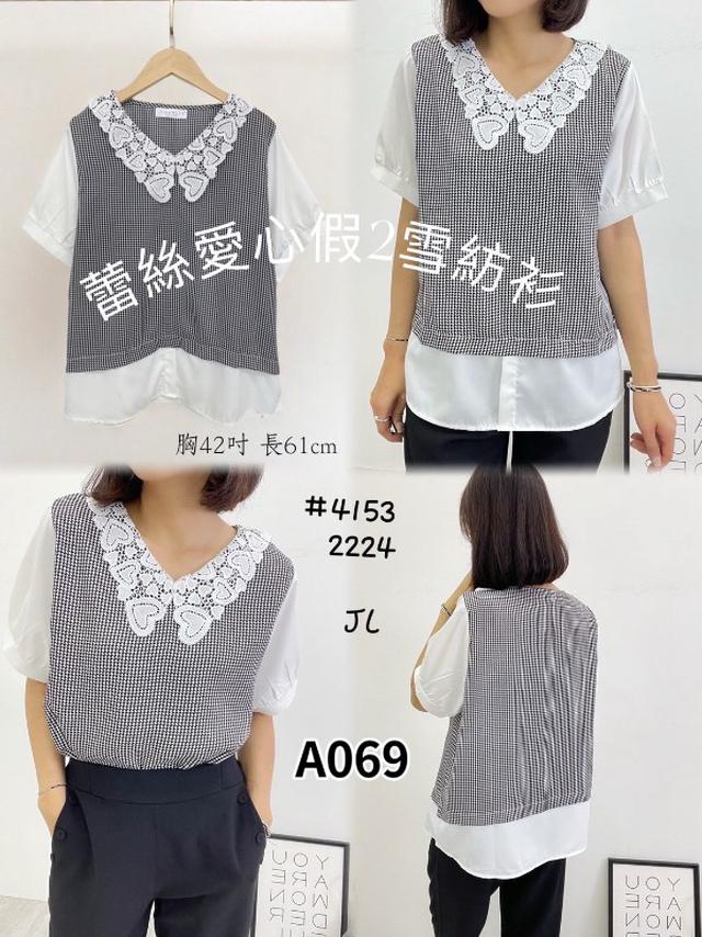 【預購商品】【0401結單】【批發】【韓標服飾】蕾絲愛心假二件雪紡衫 4153